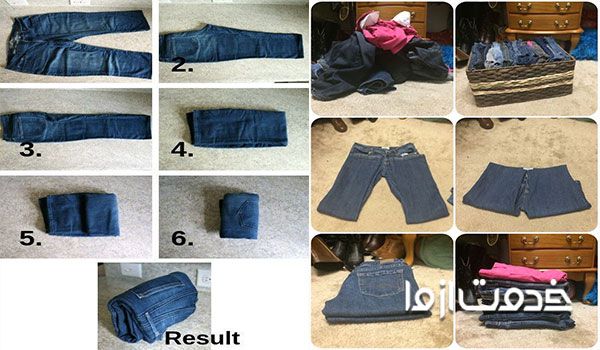 تا کردن شلوار